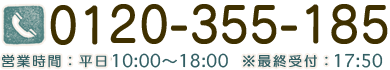 0800-111-2127