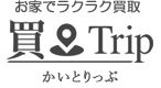 かいとりっぷ
