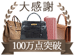 大感謝 150万点突破