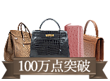 大感謝130万点突破